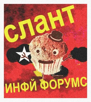 commie.webp