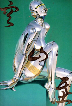 cuterobot.png